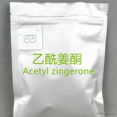 Acetyl zingerone powder manufacturer CAS No.:30881-23-3 98%  purity min. for Anti-oxidation ingredients