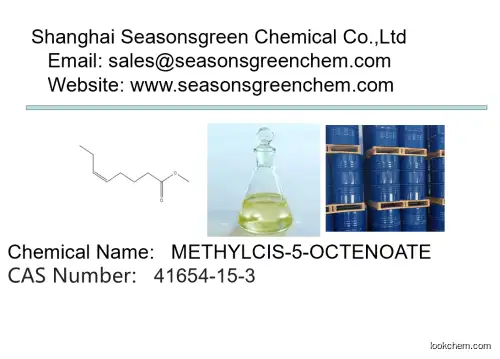 lower price High quality METHYLCIS-5-OCTENOATE
