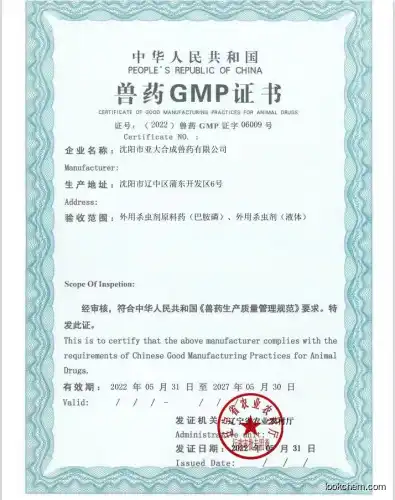 Isopropyl acetoacetate factory Facotry with GMP certified