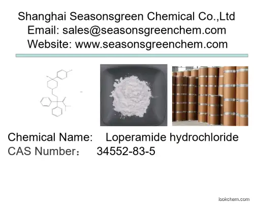 lower price High quality Loperamide hydrochloride