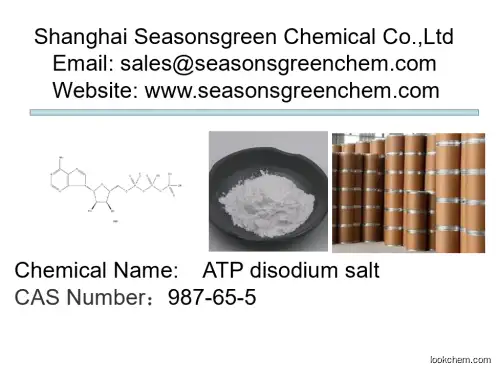 lower price High quality ATP disodium salt