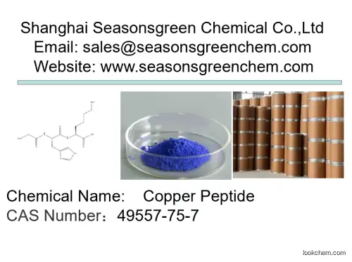 lower price High quality Copper Peptide