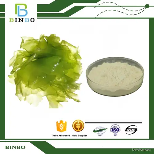 Vegan Gamma Linolenic Acid P CAS No.: 506-26-3
