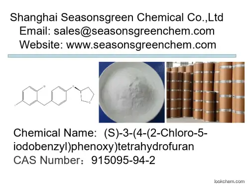 lower price High quality (S)-3-(4-(2-Chloro-5-iodobenzyl)phenoxy)tetrahydrofuran