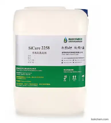 Silicone Emulsifier SiCare 2258 Dimethicone PEG-8 Meadowfoamate For Skin Care Color Cosmetics Sunscreen
