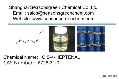 lower price High quality CIS-4-HEPTENAL