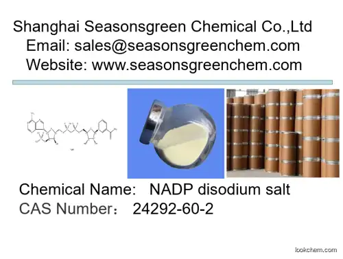 lower price High quality NADP disodium salt