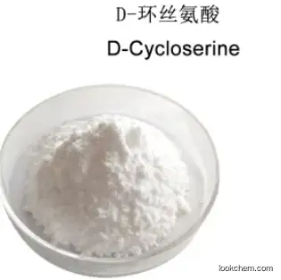 D-Cycloserine Cycloserine Powder CAS 68-41-7