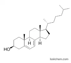 7-Dehydrocholesterol CAS 434 CAS No.: 434-16-2