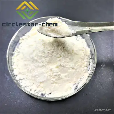 Factory Supply CHOLESTYRAMINE RESIN Supplier Manufacturer With Good Price