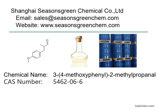 lower price High quality 3-(4-methoxyphenyl)-2-methylpropanal