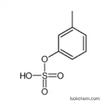 Di-Tert-Butyl Polysulfide CAS 68937-96-2