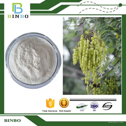 Natural Plantagenine / Cytis CAS No.: 485-35-8
