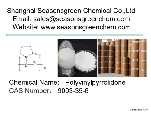 lower price High quality Polyvinylpyrrolidone