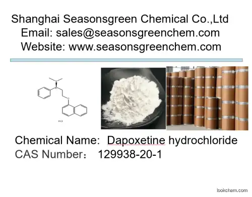 lower price High quality Dapoxetine hydrochloride