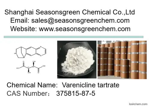 lower price High quality Varenicline tartrate