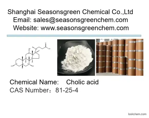 lower price High quality Cholic acid