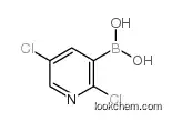 7-Azabenzotriazol-1-yloxytris(dimethylamino)phosphonium hexafluorophosphate) CAS: 156311-85-2