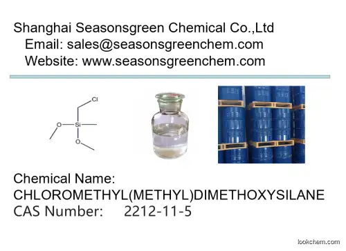 lower price High quality CHLOROMETHYL(METHYL)DIMETHOXYSILANE