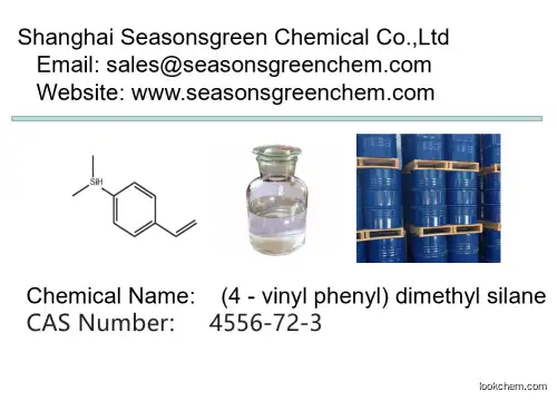 lower price High quality (4 - vinyl phenyl) dimethyl silane