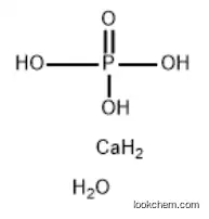 Calcium phosphate monobasic CAS：10031-30-8