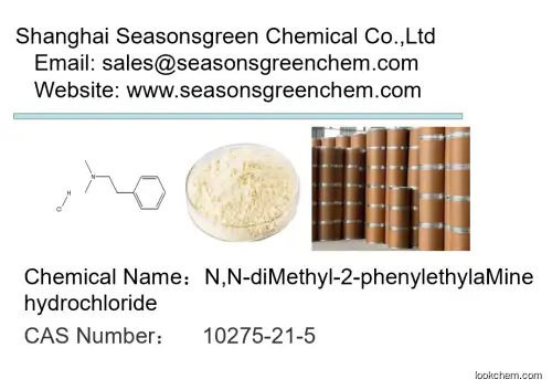 N,N-diMethyl-2-phenylethylaM CAS No.: 10275-21-5