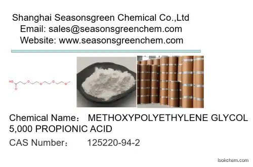 METHOXYPOLYETHYLENE GLYCOL 5 CAS No.: 125220-94-2