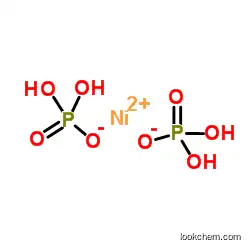 Nickel Hypophosphite CAS: 13477-97-9 Molecular Formula: H12NiO10P2