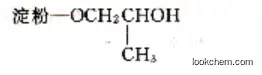 Hydroxypropyl starch CAS 9049-76-7 HPMC