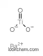 Europium(III) oxide CAS: 1308-96-9