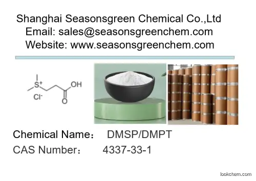 lower?price?High?quality (2-Carboxyethyl)dimethylsulfonium Chloride