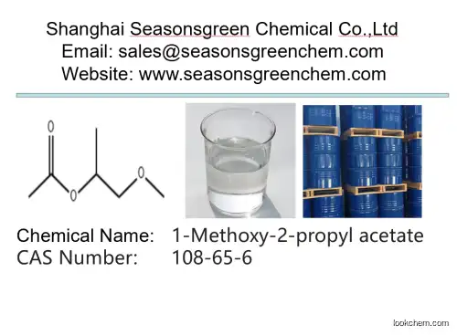 1-Methoxy-2-propyl acetate