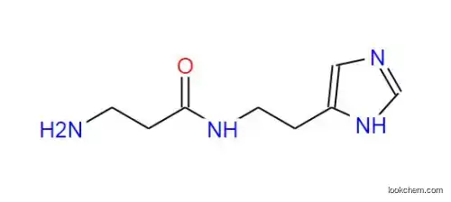 Carcinine CAS 56897-53-1 Cosmetic raw material for Skin Care