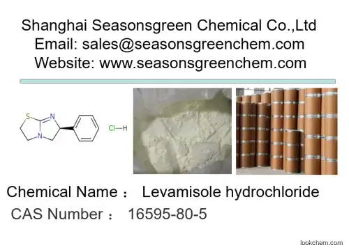 Levamisole hydrochloride