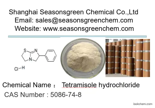 Tetramisole hydrochloride