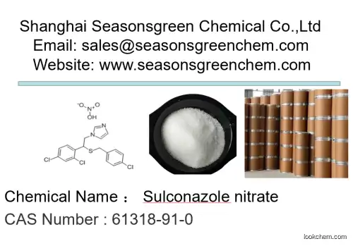 Sulconazole nitrate