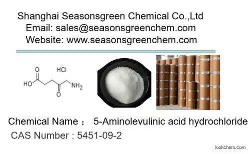 5-Aminolevulinic acid hydrochloride