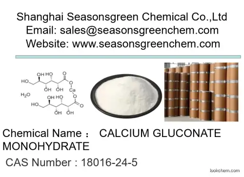 Calcium gluconate monohydrate