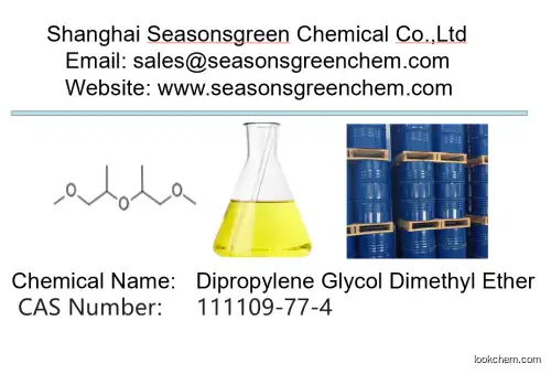 Dimethoxy dipropyleneglycol