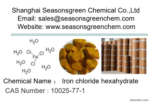 Ferric chloride hexahydrate CAS No.: 10025-77-1