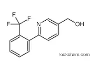 5-(4-Chloro-2-nitrophenyl)-2H-tetrazole CAS 92567-02-7