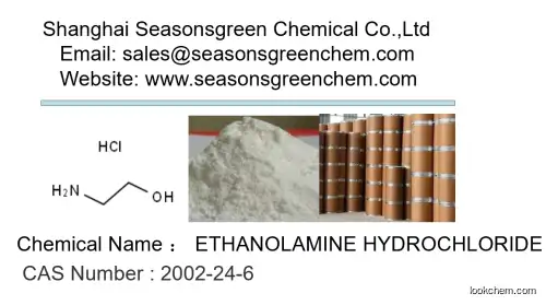 ETHANOLAMINE HYDROCHLORIDE