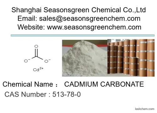 Cadmium carbonate