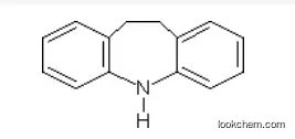 Iminodibenzylcarbonyl chloride CAS：33948-19-5