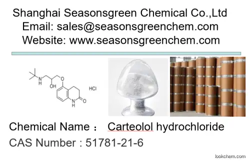 Carteolol hydrochloride