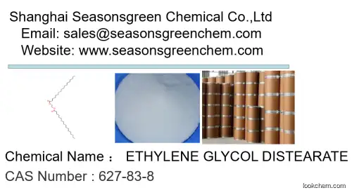 ETHYLENE GLYCOL DISTEARATE