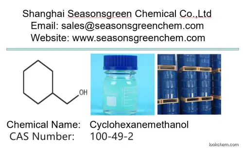 Cyclohexanemethanol