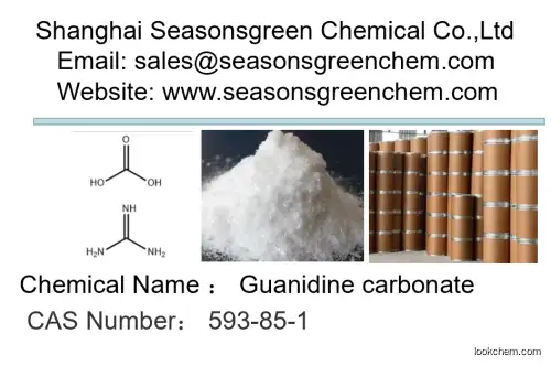 Guanidine carbonate