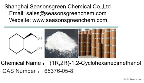 (1R,2R)-1,2-Cyclohexanedimethanol