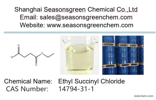 Ethyl Succinyl Chloride